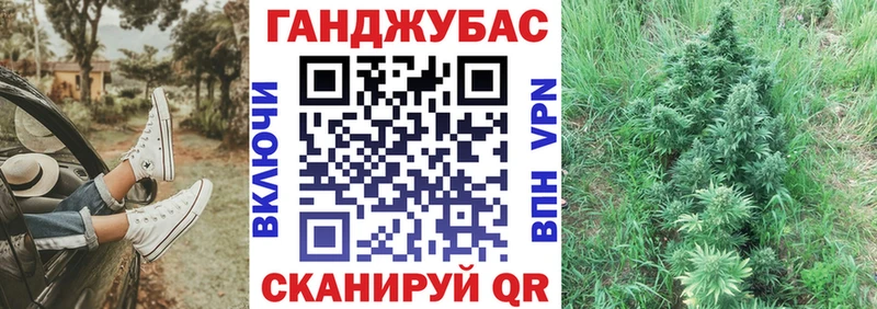 Наркота Набережные Челны ГАШИШ Галлюциногенные грибы АМФ Мефедрон Каннабис