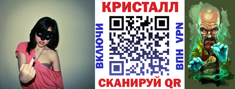 Амфетамин Розовый Набережные Челны