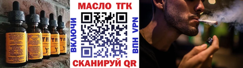 купить наркоту  Набережные Челны  гидра зеркало  Печенье с ТГК конопля 