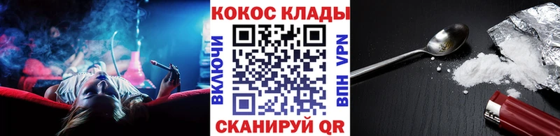 дарк нет как зайти  Набережные Челны  КОКАИН Перу 