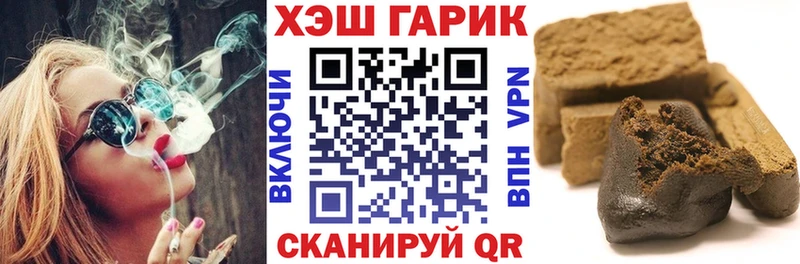 Гашиш 40% ТГК  магазин  наркотиков  Набережные Челны 