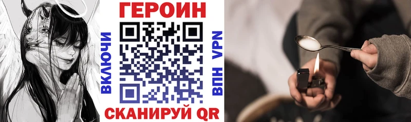 где купить   Набережные Челны  Героин герыч 