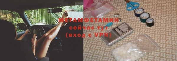 мефедрон мука Белоозёрский