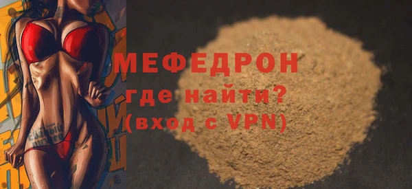 метамфетамин Богданович