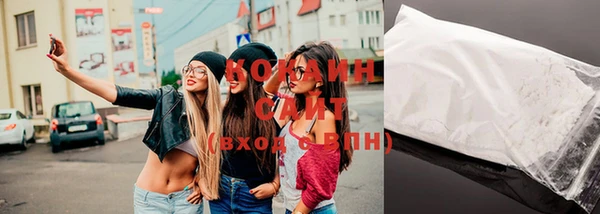 мяу мяу мука Богородицк
