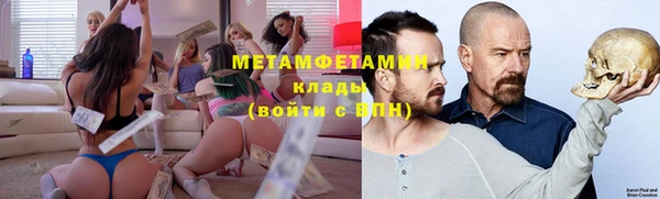 мяу мяу мука Богородицк