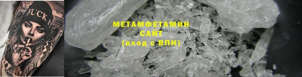 мефедрон мука Белоозёрский