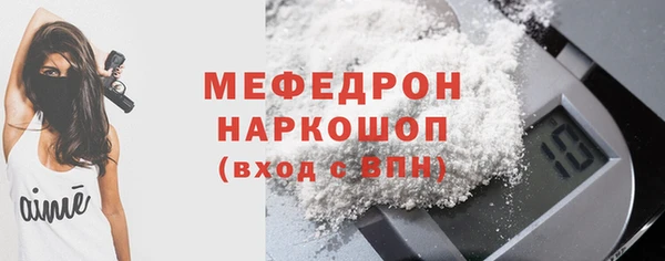 мяу мяу мука Богородицк