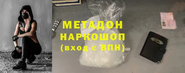 мет Богородск