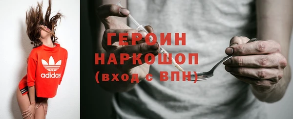 мет Богородск