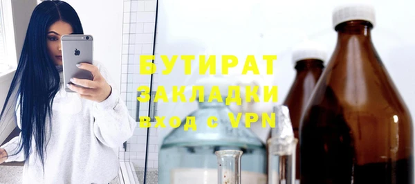 ПСИЛОЦИБИНОВЫЕ ГРИБЫ Белокуриха