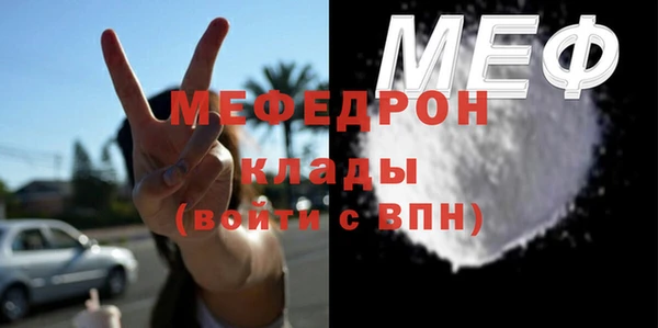 экстази Беломорск