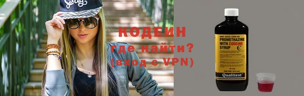 мяу мяу мука Богородицк