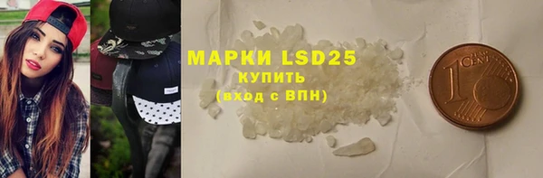 экстази Беломорск