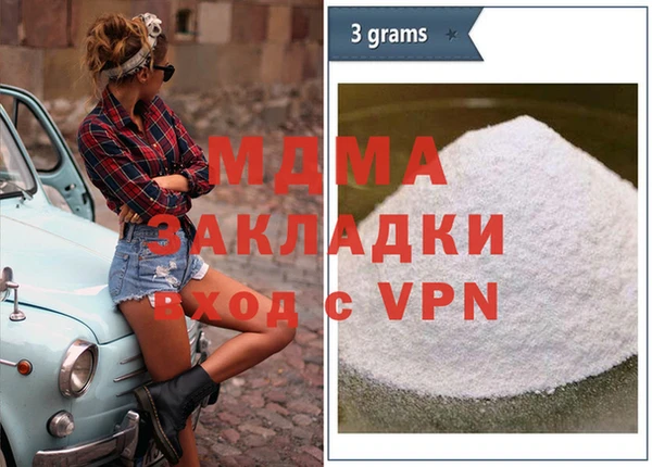 экстази Беломорск