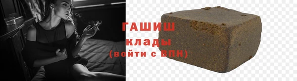экстази Беломорск