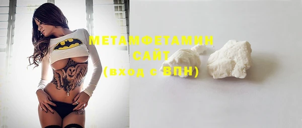 метамфетамин Богданович