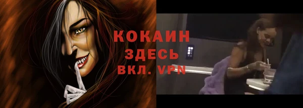 экстази Беломорск