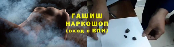 мет Богородск