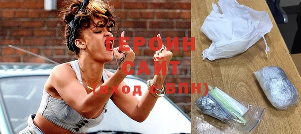 экстази Беломорск