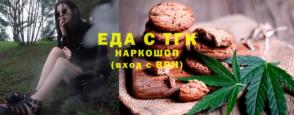 метамфетамин Богданович
