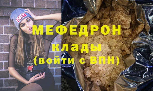 метамфетамин Богданович