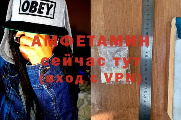 мяу мяу мука Богородицк