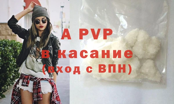 мефедрон мука Белоозёрский