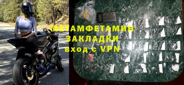 метамфетамин Богданович