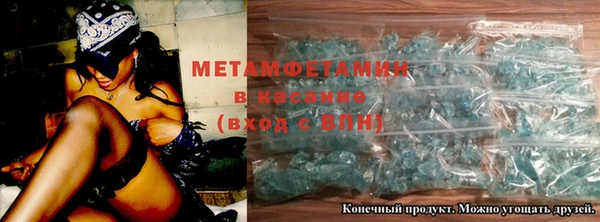 мефедрон мука Белоозёрский