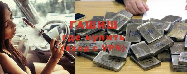 ПСИЛОЦИБИНОВЫЕ ГРИБЫ Белокуриха