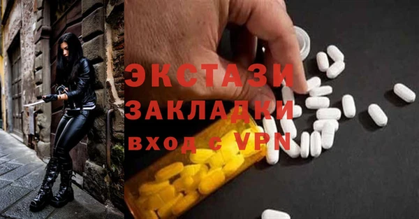 мефедрон мука Белоозёрский