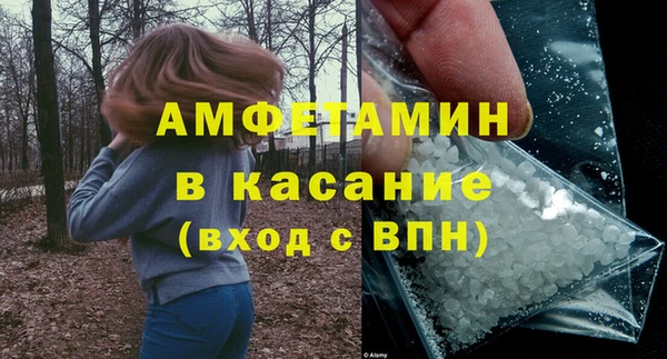 мет Богородск