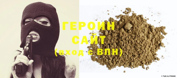 мефедрон мука Белоозёрский