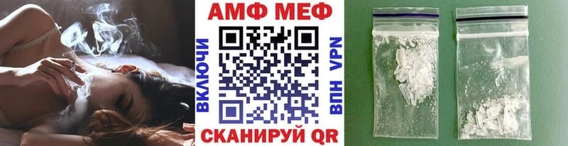 закладка  Набережные Челны  МЕТАМФЕТАМИН мет 