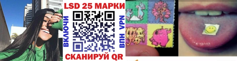 Марки 25I-NBOMe 1,5мг  blacksprut вход  Набережные Челны  хочу  