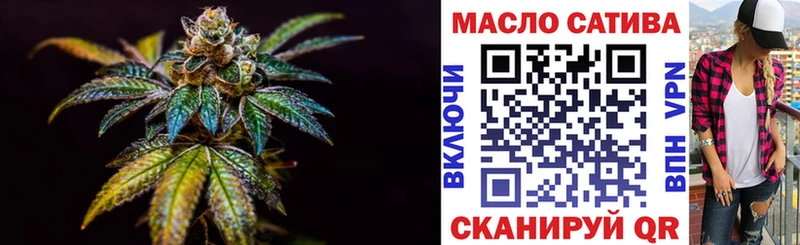 как найти   Набережные Челны  Дистиллят ТГК концентрат 